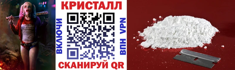 наркотики  Улан-Удэ  АМФ Розовый 