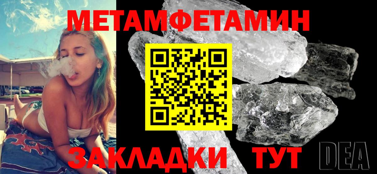 Amphetamine VHQ Улан-Удэ