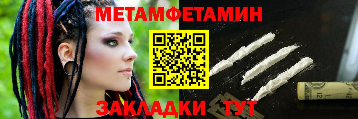 АМФЕТАМИН  Amphetamine VHQ  Вход с VPN  Улан-Удэ 