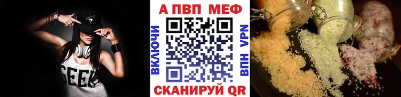 А ПВП СК КРИС купить наркотик Улан-Удэ