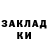 ТГК жижа Annette Carlson
