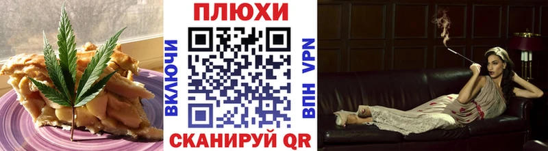 Печенье с ТГК конопля  Улан-Удэ 