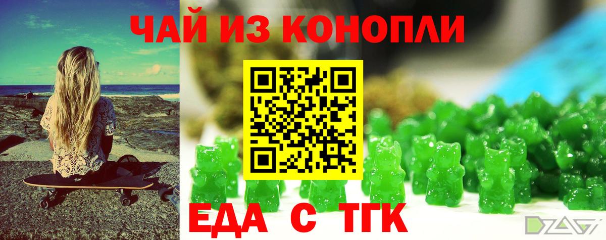 Улан-Удэ  Canna-Cookies марихуана  Вход с VPN 
