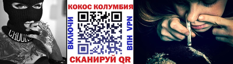 Кокаин Fish Scale Улан-Удэ