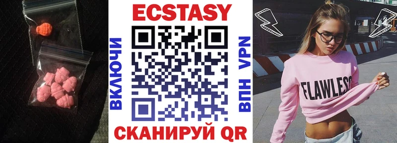 Ecstasy 280мг  blacksprut зеркало  Улан-Удэ 
