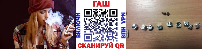 Гашиш хэш  как найти закладки  Улан-Удэ 