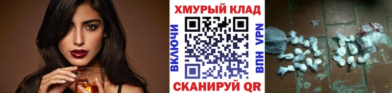 Героин белый  что такое наркотик  Улан-Удэ 