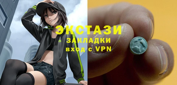 прущие грибы Аркадак