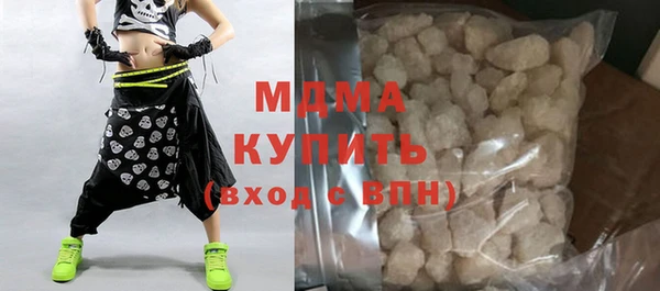 прущие грибы Аркадак