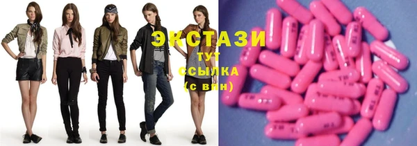 прущие грибы Аркадак