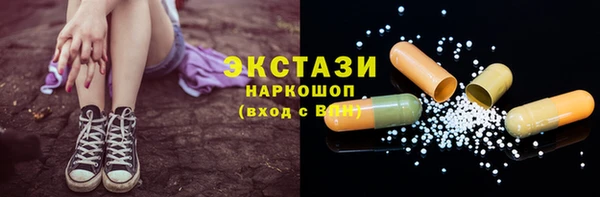 тгк Арсеньев