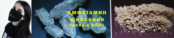 хмурый Армянск