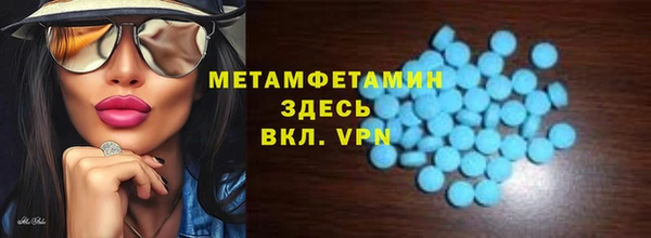 хмурый Армянск