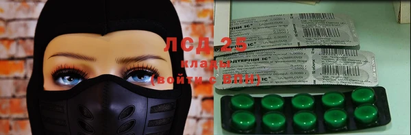 тгк Арсеньев