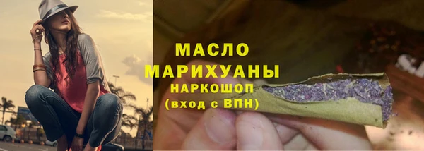 марихуана Балахна
