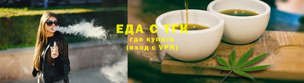 тгк Арсеньев