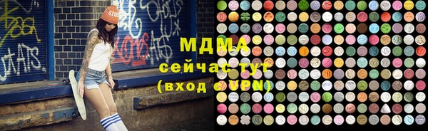 амф Балабаново