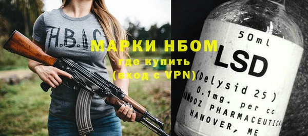 хмурый Армянск