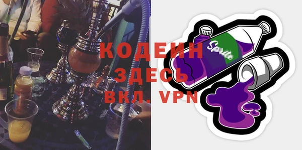 хмурый Армянск