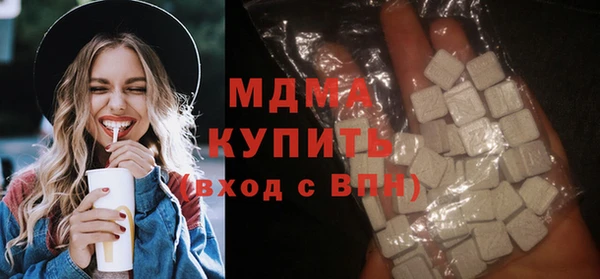 марихуана Балахна