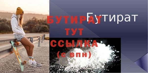 амф Балабаново