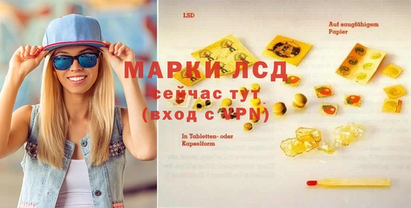 хмурый Армянск