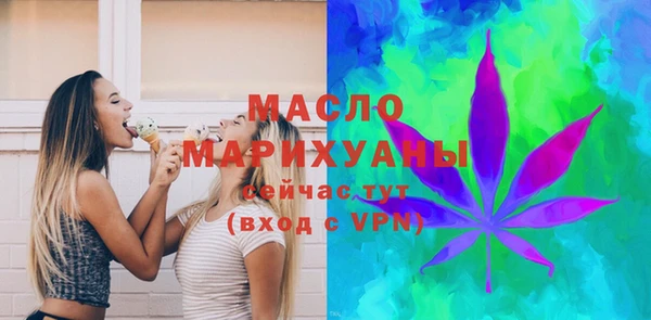 марихуана Балахна