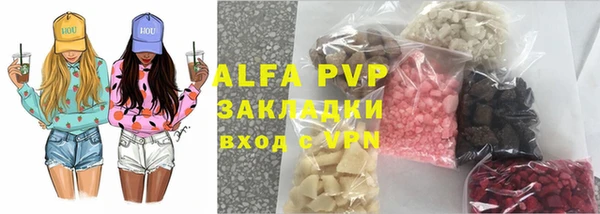 тгк Арсеньев