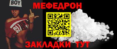 альфа пвп VHQ Волгодонск