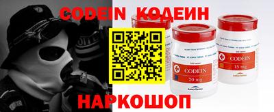 MESCALINE Волжский