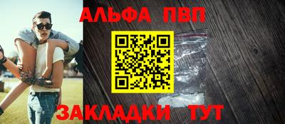каннабис Волжск