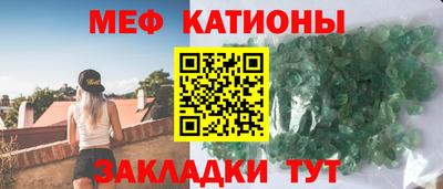 альфа пвп VHQ Волгодонск