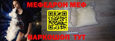 альфа пвп VHQ Волгодонск