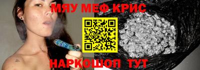 каннабис Волжск