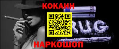 каннабис Волжск