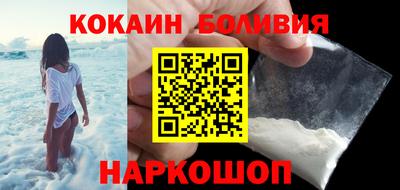MESCALINE Волжский