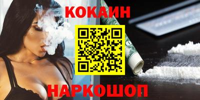 альфа пвп VHQ Волгодонск