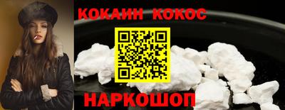 MESCALINE Волжский