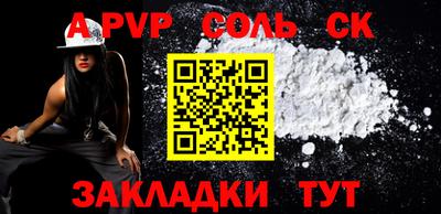 каннабис Волжск