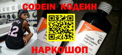 MESCALINE Волжский