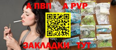 каннабис Волжск