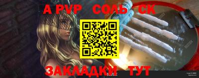 MESCALINE Волжский