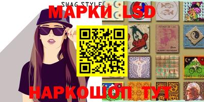 MESCALINE Волжский