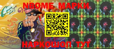 MESCALINE Волжский