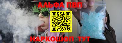 MESCALINE Волжский