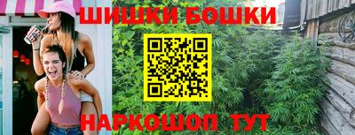 MESCALINE Волжский