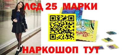 MESCALINE Волжский