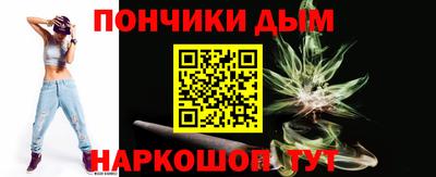 каннабис Волжск