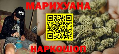 MESCALINE Волжский