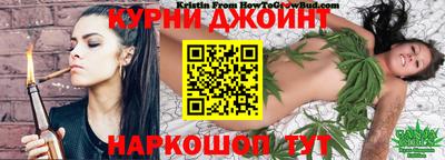 каннабис Волжск